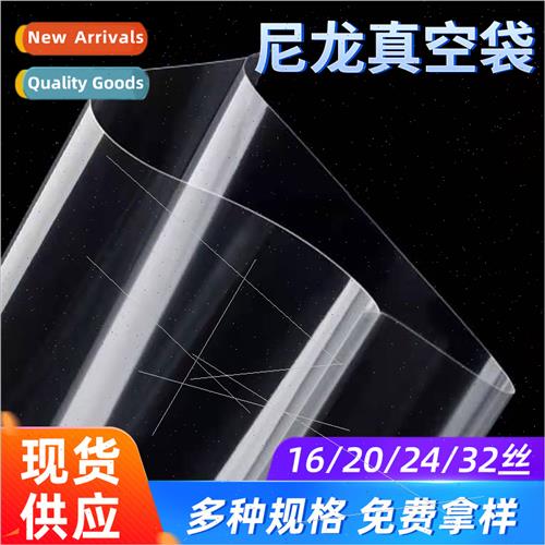 20 silk 24 silk household freshness nylon compression bag va