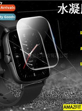 适用AMAZFIT GTS2E Water Gel Film Huami GTS 2E Water Gel Film