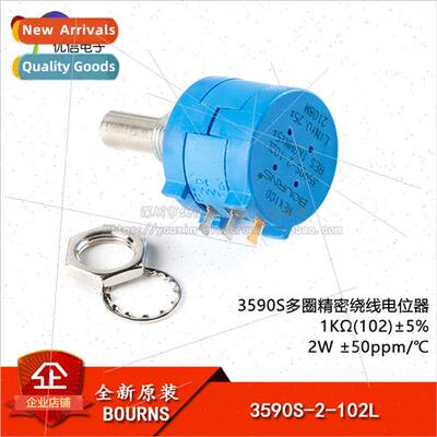 New al 3590S-2-102L 1K ±5% ±50ppm/°C 3590 Multi-turn Pote