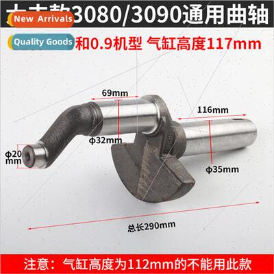 Air compressor crankshaft Dafeng Jucai 2090/3090/1.05/0.9/0.