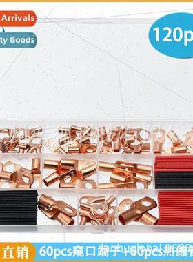120pcs Boxed SC Peep Copper Terminal Set 60pcs Peep Terminal