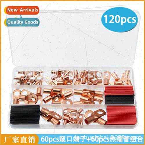 120pcs Boxed SC Peep Copper Terminal Set 60pcs Peep Terminal
