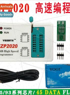 EZP2020USB Programmer 24 25 93 45FLASH Motherboard Routing L