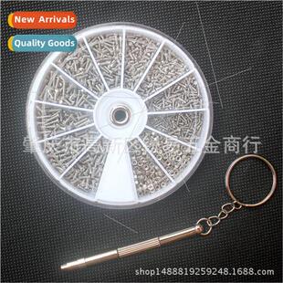 1000Pcs Sorting Screws适用Watch Restoration Eyeglasses Stain