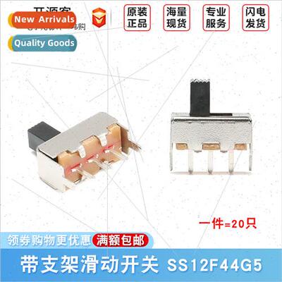 Toggle swch SS-12F44G5 Shank height 5mm 3 feet 2 posions wh