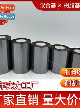 Barcode Ribbon 50*60*70*80*90*100*110mm*300m Mixed Ribbon Pr