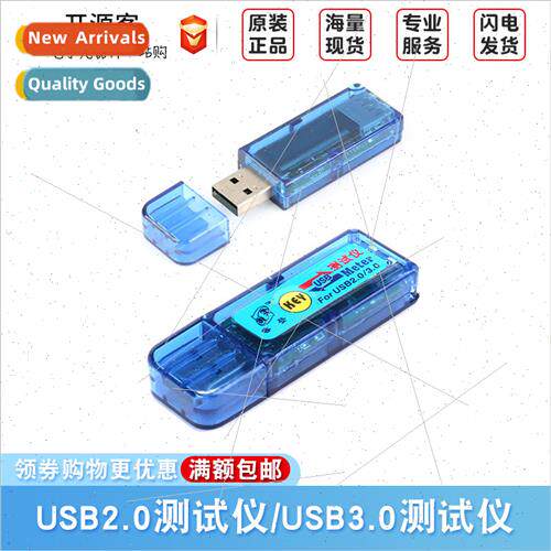 OLED USB tester voltage ammeter QC2.0 3.0 mobile power teste