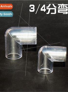 Fish tank aquarium drip box water pipe elbow filter connecti