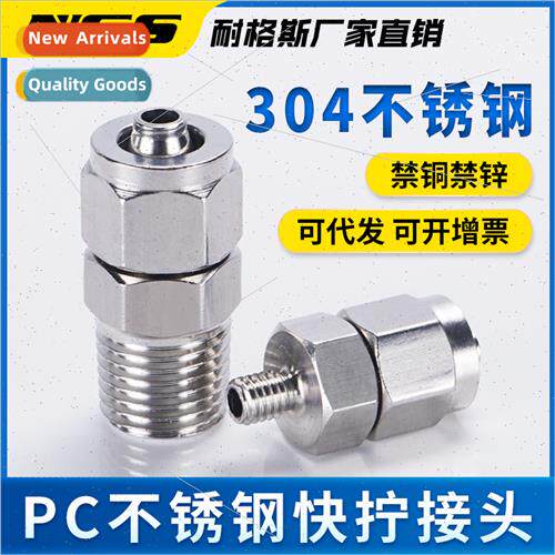 304 quick-screw ftings straight through 316 hose PU pipe mal