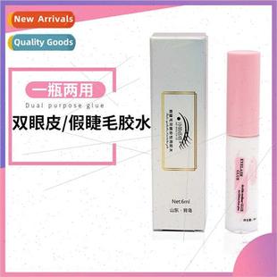 Glue your own false eyelashes glue multi-purpose stick doubl