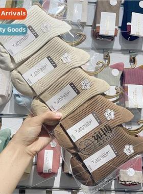 Autumn Winter Double Needle Women Cotton Socks Merad Wind So