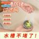 Disposable 100pcs Leakage Screen Strain Sewer Strainer