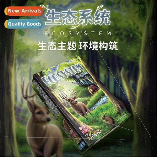 Ecosystem ecological balance light policy parent-child inter