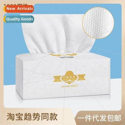 Small cotton disposable washcloth pearl grain extractable co