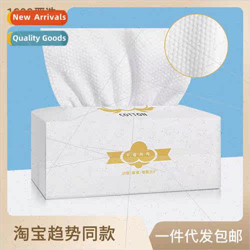 Small cotton disposable washcloth pearl grain extractable co