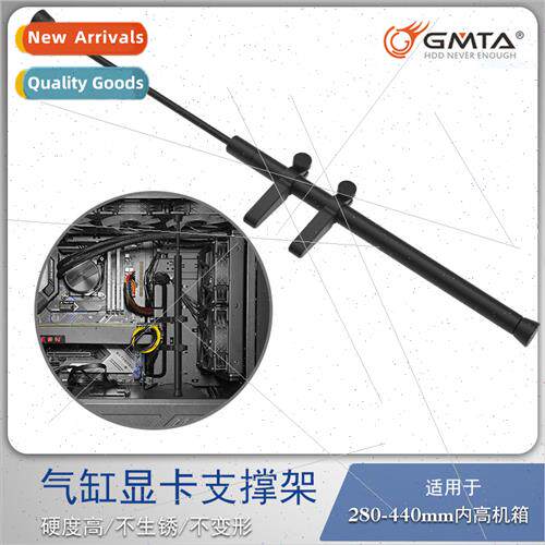 Graphics card holder computer protection cylinder graphics c
