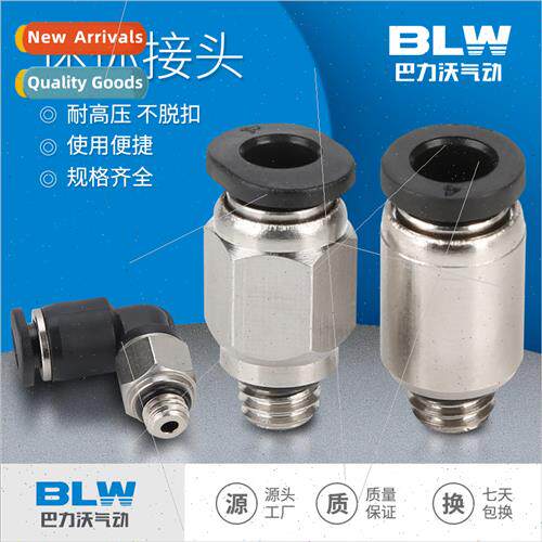 Pneumatic quick release mini connector POC4-M5/PL6-M5C/PC3-0