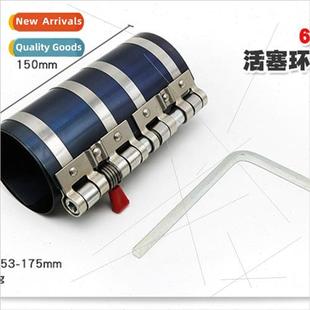 piston German ring compressor remov clamp inch