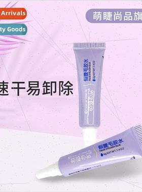 Makeup Artist Glue Fake Eyelash Glue ngle Cluster Eyelash Gl