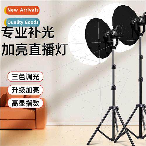 Fill light anchor special photography lights beauty led sun