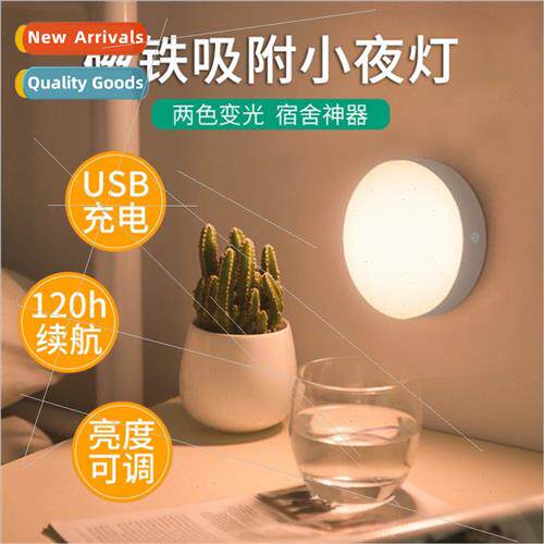 human body intelligent sensor night light light control LED