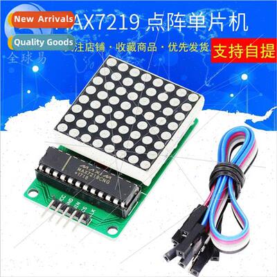 MAX7219 Dot Matrix Module Control Module Microcontroller Mod