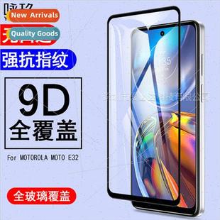 screen tempered strong E32 two full Moto 适用Moto film