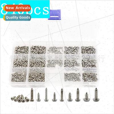 840pcs stainless steel pan head Phillips tapping screws nick