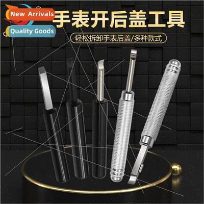 Aluminium Handle Watch Removal Repair Pry Knife Multi-purpos