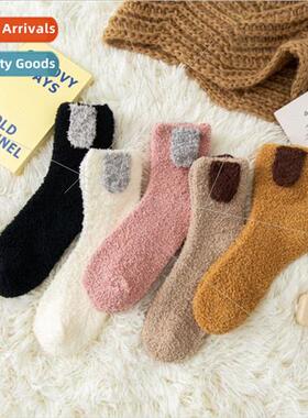 From 2 pairs -fleece women socks coral velvet three-dimensio