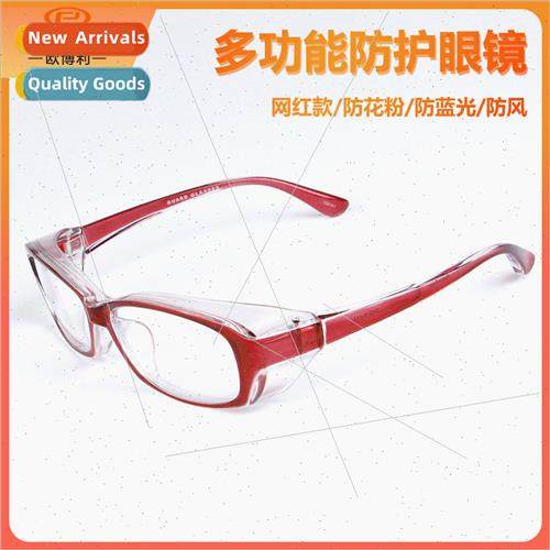 Japan pollen protective glasses Anti-flying santi-impact gog