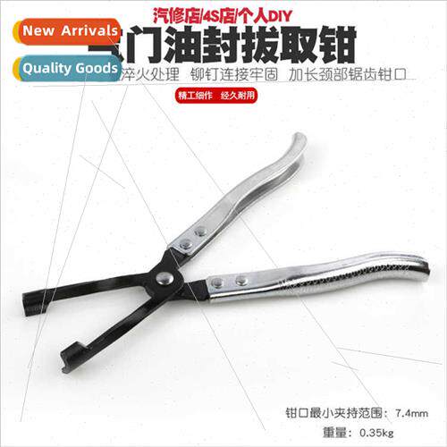Valve Spring Compression Disassembly Pliers Valve Oil Seal P
