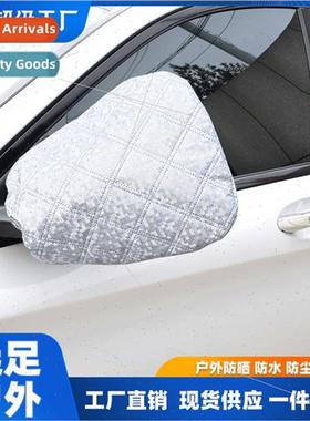 Winter car mirror snow rain cover cotton thickened car mirro