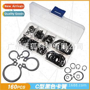 160PCS Black Circlip C-ring boxed Outer retaining ring适用ax