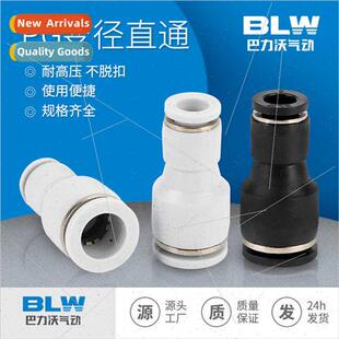 Whe Fast Pneumatic Coupling 8mm Pneumatic Hose Quick Plug Pl