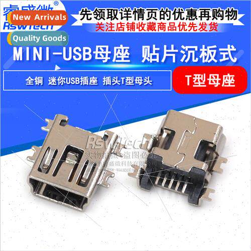 MINI USB 5pin Connector MINI USB Port Female Chassis nkable