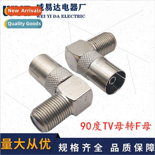 90 Degree Right Angle F Female to 9.5TV Female Male Fraction