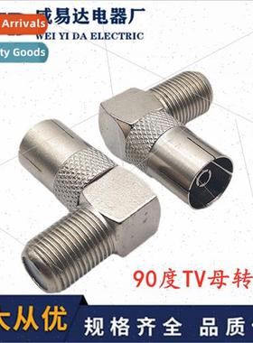 90 Degree Right Angle F Female to 9.5TV Female Male Fraction