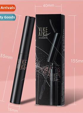 Vinacca styling head dual-purpose mascara mascara brush wate