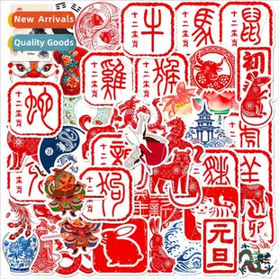 50 Chinese  Chinese Zodiac stickers Chinese ancient  Chinese
