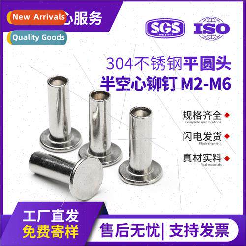 304 Flat head hollow rivetsTubular long rivetsHollow nailsFl