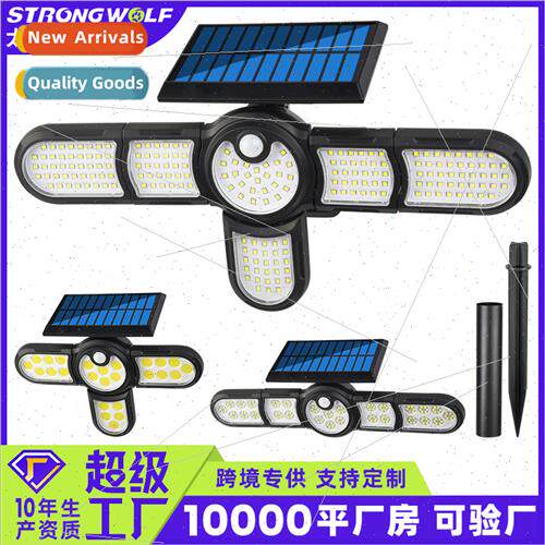New solar wall light four head rotating outdoor body sensor