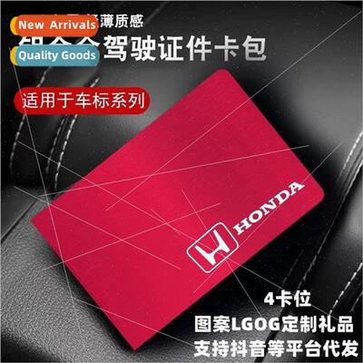 High-grade driver license driving license cover four-in-one