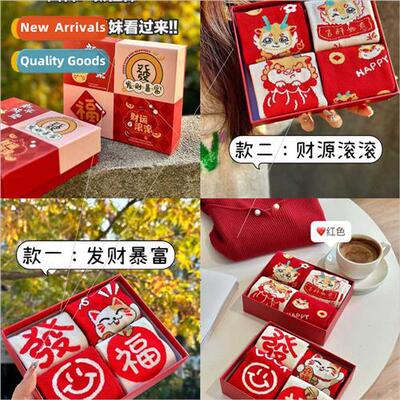 Year Dragon gift box socks 4 pairs New Year red socks warm f