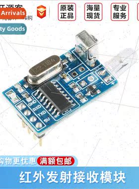 Infrared Decoder Module Encoder Module Infrared Wireless Com