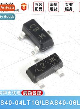 LBAS40-04LT1G CB LBAS40-06LT1G L2 SMT Schottky Diode