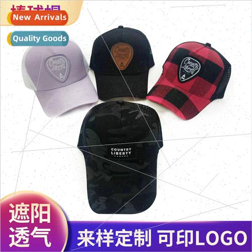 Breathable outing travel excursion baseball cap multicolor c