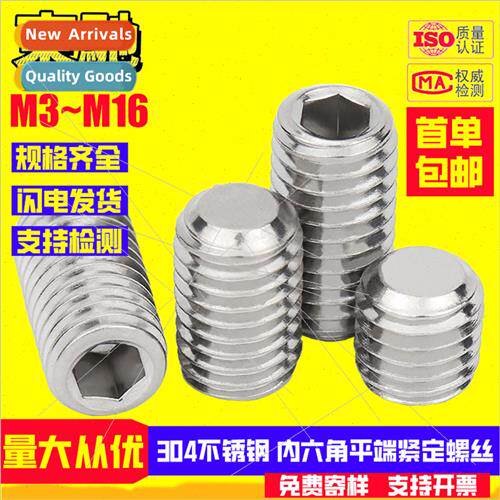 DIN913 machine meter 316 hexagon socket head cap screws wh f