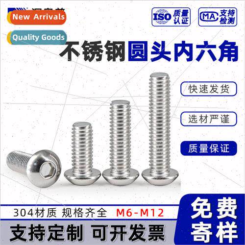 304 round head hexagon socket set screws half round head pan
