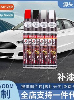 Car Paint Repair Pen Car Scratch Repair Car Paint quid Repai